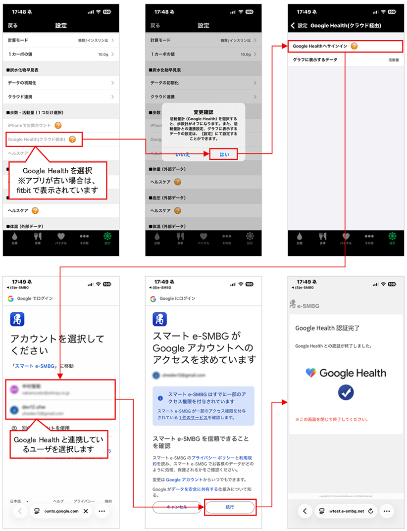 How to set up Google Health linking